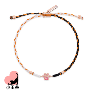 Handmade Braided Paw Bracelet - Calico