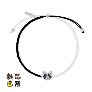 Handmade Black & White Cat Bracelet