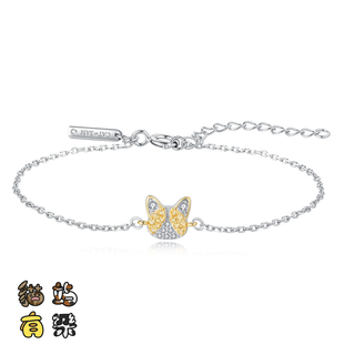 Yellow Cat Silver Bracelet