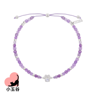 純銀肉球晶石手鏈 - 紫水晶